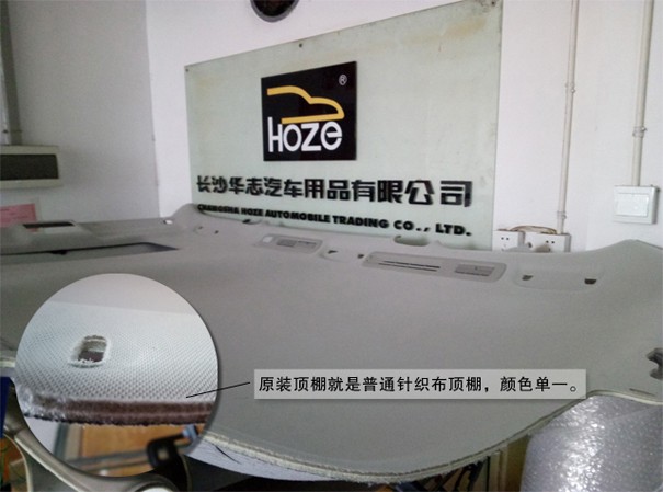 汽车顶棚小黄鸭视频下载